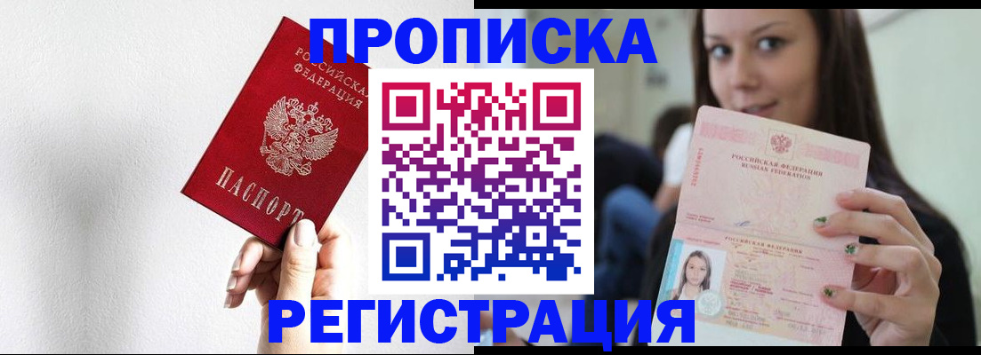 регистрация для дет. сада в Сафоново